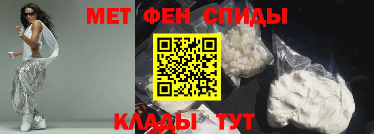 мориарти Telegram  Вход с VPN  Амфетамин  Майский  Amphetamine Premium 