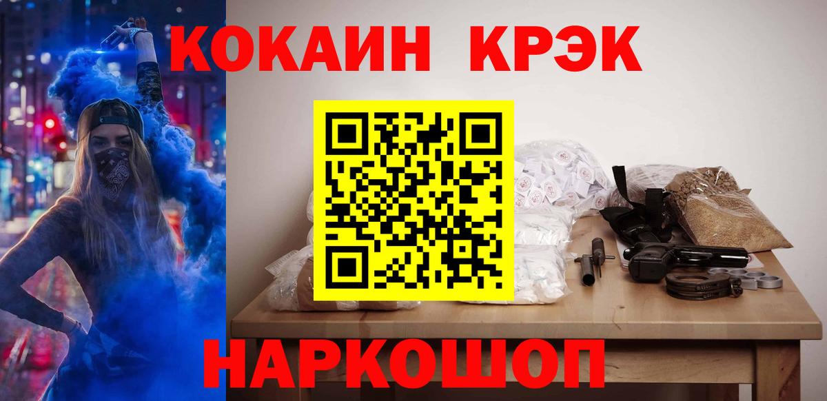 Кокаин Перу Майский