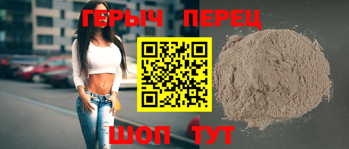 Майский  Героин афганец  Вход с VPN 