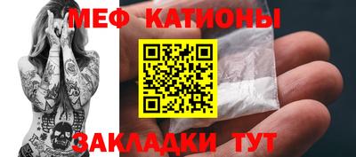 соль ск Канаш