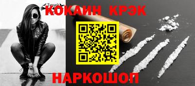 мефедрон мука Камышлов