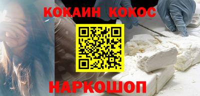 мефедрон мука Камышлов