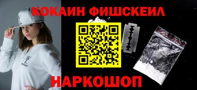 соль ск Канаш