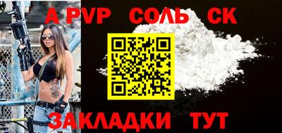 мефедрон мука Камышлов