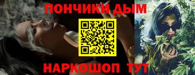 мефедрон мука Камышлов