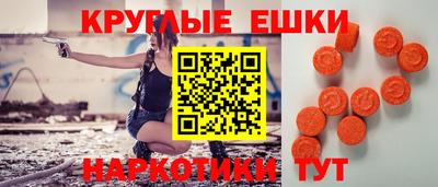 мефедрон мука Камышлов