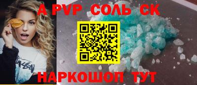 COCAINE Кандалакша