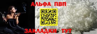 мефедрон мука Камышлов