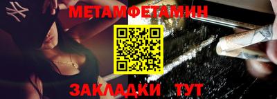 мефедрон мука Камышлов