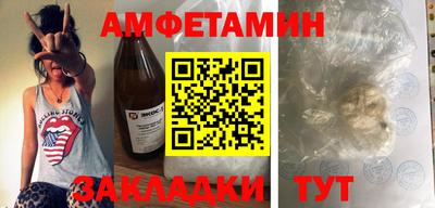мефедрон мука Камышлов