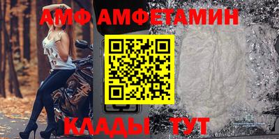 мефедрон мука Камышлов