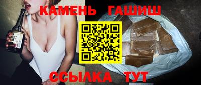 соль ск Канаш