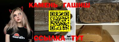 соль ск Канаш