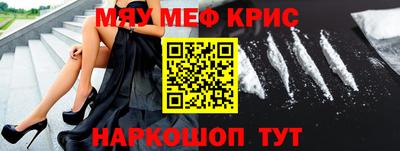 соль ск Канаш
