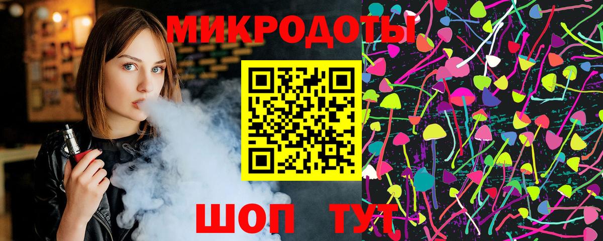 Псилоцибиновые грибы прущие грибы  Вход с VPN  купить наркоту  Майский 