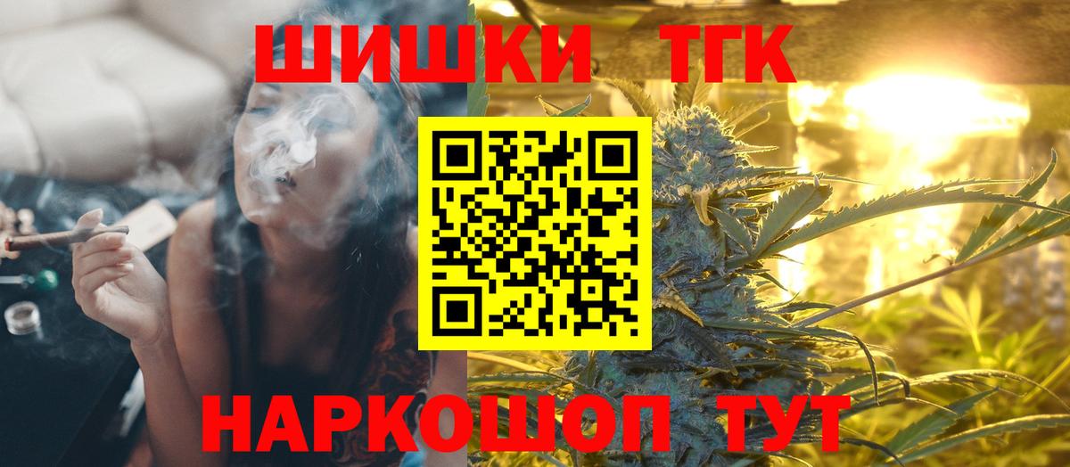 Бошки Шишки Amnesia Майский